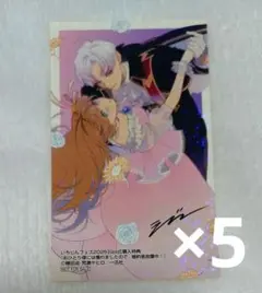 一迅社 いちじんフェス2025 おひとり様には慣れましたので。婚約者放置中！