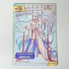 TYPE-MOON フェア アニメイト 特典 FGO モルガン