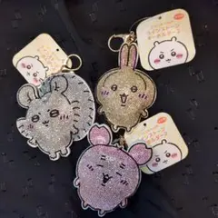 ちいかわ キラキラキーホルダー3種