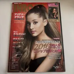 INROCK 2017年1月号 アリアナ・グランデ特集