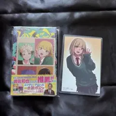 しのびごと 3巻 特典 イラストカード + 2巻 特典