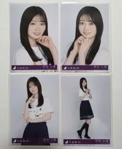 乃木坂46 愛宕心響 39thSG『Same numbers』生写真 コンプ