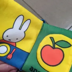 ミッフィー 布おもちゃセット　ひよこクラブ付録　新品