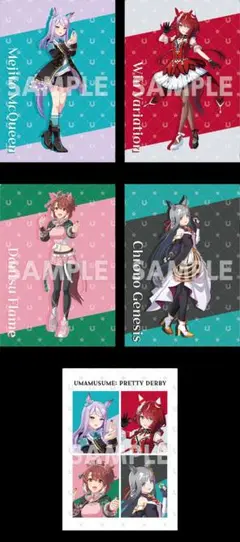 ウマ娘　プリティーダービー　A4クリアファイル　ローソン限定　まとめ売り