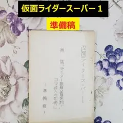 Item thumbnail for item 1e067f86-f077-4f3a-ade0-0b8ccfea00ab