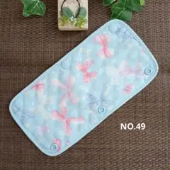 水筒肩紐カバー【49】リボン柄ハンドメイド