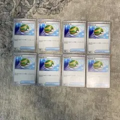 ポケカ　ネストボール8枚セット