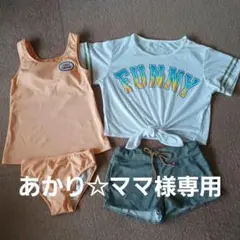 あかり☆ママ様専用 試着のみ 水着セットアップ