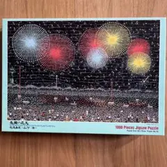 【新品未使用】山下清 ジグソーパズル 長岡の花火 1000ピース Amazon | ジグソーパズル 山下清 1000ピース 長岡の花火