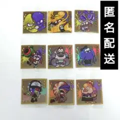 【未開封品】スプラトゥーン3 ウエハース レアシール9点セット