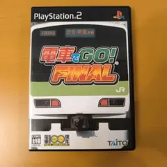 電車でGO! FINAL PS2