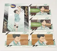 ハイキュー 特典ポストカード キラステ 国見 金田一