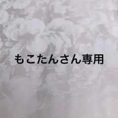 シルク掛け布団カバー