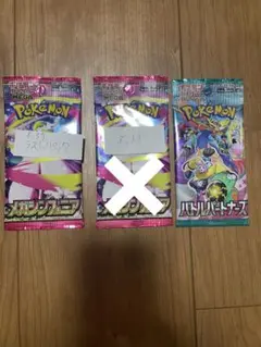 ポケモンカード　メガシンフォニア　バトルパートナーズ　各1パック