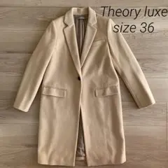 Theoryluxe 上質ウール100% チェスターコート 定価79,000円