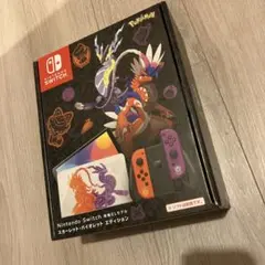 スイッチ 有機EL スカーレット・バイオレットエディション