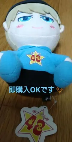 2025年最新】フォーエイト わかゔぁ ぬいぐるみの人気アイテム