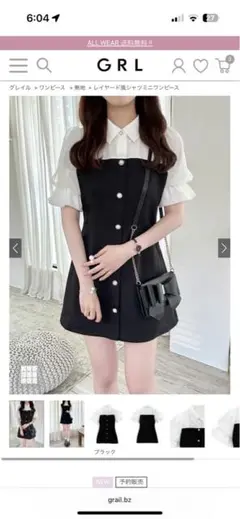 《GRL》レイヤード風シャツミニワンピース tg722