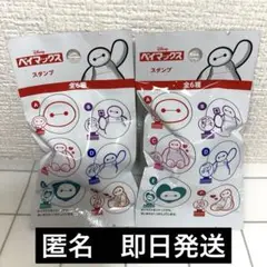 セリア　ベイマックス　スタンプ　未開封　2個