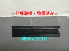 【即日発送】PS2 本体 SCPH-75000【分解清掃済み】 （B001）