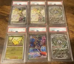 PSA鑑定品　6枚