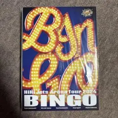 HiHi Jets Arena Tour 2024 BINGO