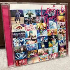 KING OF PRISM 「LOVEグラフィティ」CD
