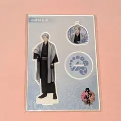 刀剣乱舞 山姥切長義 アクリルスタンド軽装