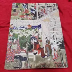 「大吉原展」公式図録 【未開封】 大吉原展 図録 - メルカリ