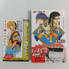 NARUTO ナルト 9巻 初版