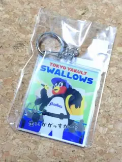 東京ヤクルトスワローズ オンラインくじ アクリルキーホルダー