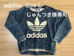 アディダスオリジナルス デニム スウェット