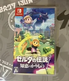 ゼルダの伝説　知恵のかりもの　SWITCHソフト　中古