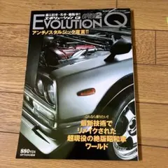 Evolution Q2