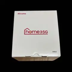 【新品・未使用】docomo home5G HR02ダークグレー NTTドコモ