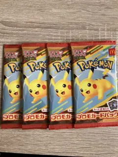 【新品未開封】ポケモンカード ハッピーセット プロモ カード　4パック