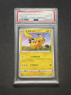 ポケモンカード プロモ オーガナイザー エネルギー ローソン