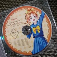 ときめきメモリアル 30th AnniversaryCD　Disc12早乙女優美