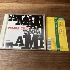 TAMBA TRIO / TAMBA TAMBA TAMBA