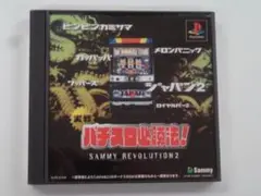 V360 中古 PS1 実戦パチスロ必勝法! 動作確認済み プレステ1ソフト