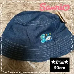 ⭐️新品⭐️タグ付 sanrio サンリオ 平成レトロ 新幹線 帽子 50cm