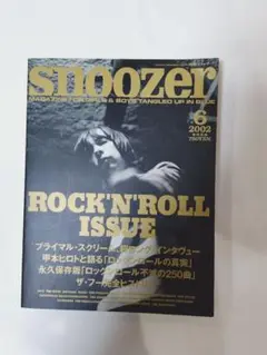 snoozer 2002年6月号　ROCK'N ROLL ISSUE