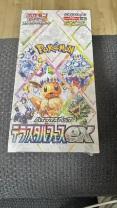 ポケモンカードゲーム テラスタルEX 未開封