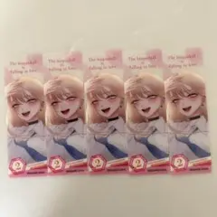 その着せ替え人形は恋をする　着せ恋　クリアしおり コミッパ 特典　5枚セット