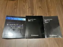 2025年最新】ダイレクト出版 テンプレートの人気アイテム - メルカリ