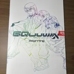 機動戦士ガンダム ジークアクス 入場者特典 2弾 未読