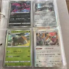 ポケモンカード 4枚セット1