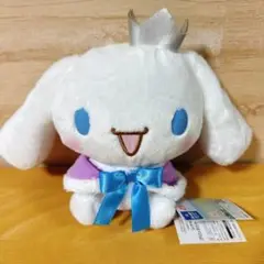 シナモロール プリンスシナモンぬいぐるみ