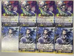 夜霧の吸血姫 ナイトローゼ（TD版ノーマル）4 絶叫するバンシー　各4枚　旧VG