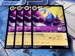 マーリン　カニ　４枚